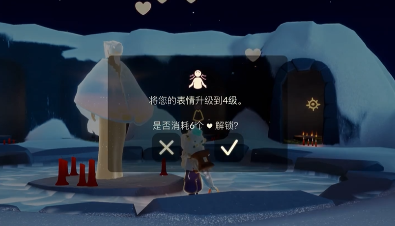 光遇动作怎么会发光 光遇动作怎么会发光