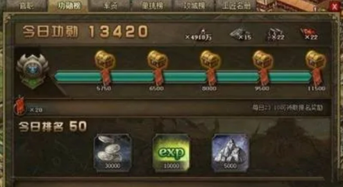 攻城掠地精炼令是干什么用的 攻城掠地精炼令是干什么用的