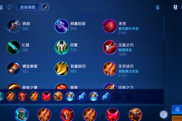 王者荣耀蒙犽最强出装是什么