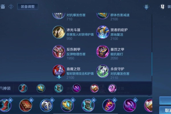 王者荣耀弱化流貂蝉出装是什么