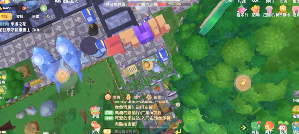 摩尔庄园怎么修空中栈道 摩尔庄园怎么修空中栈道