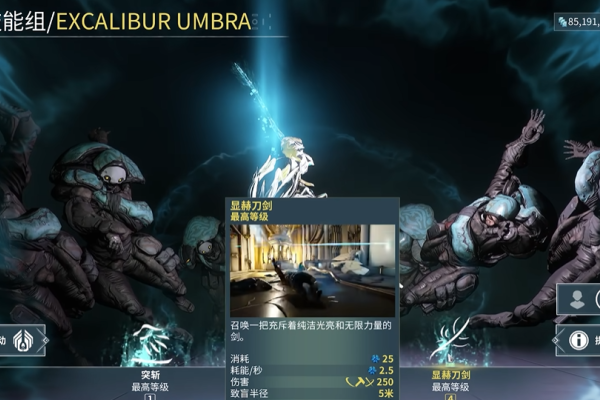 星际战甲萌新应该做什么装备