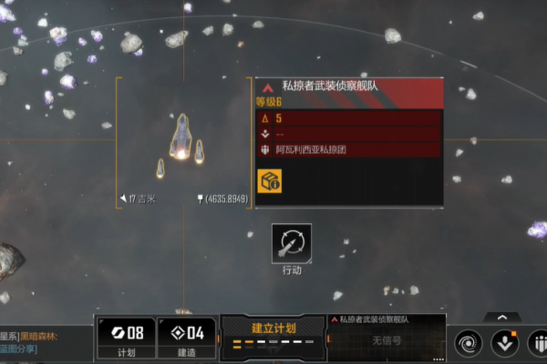 无尽的拉格朗日六级野怪怎么打