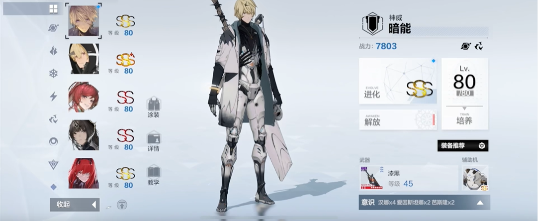 无尽的拉格朗日怎么占领前哨站