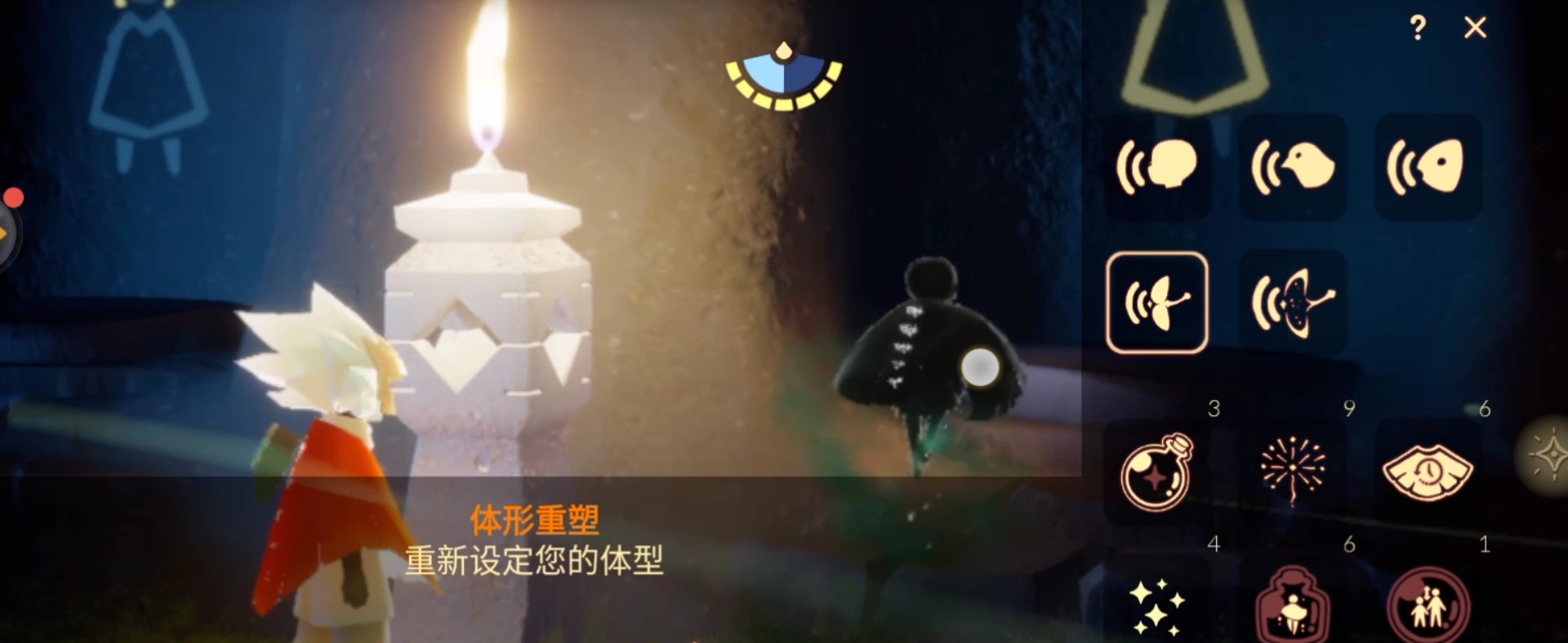 光遇里如何永久改变体型 光遇里如何永久改变体型