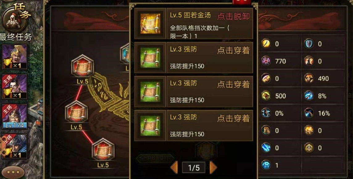 攻城掠地高血量副本怎么打 攻城掠地高血量副本怎么打