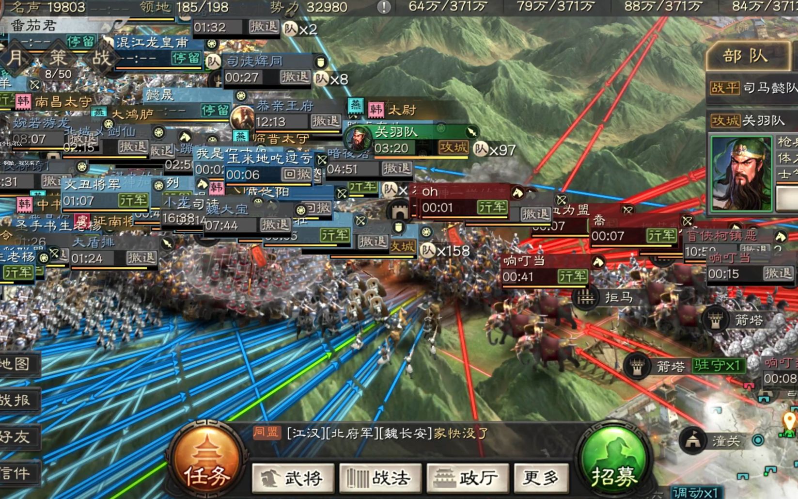 三国志战略版战功怎么换兵 三国志战略版战功怎么换兵