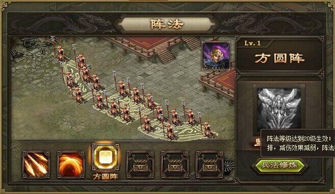 攻城掠地阵怎么开启 攻城掠地阵怎么开启