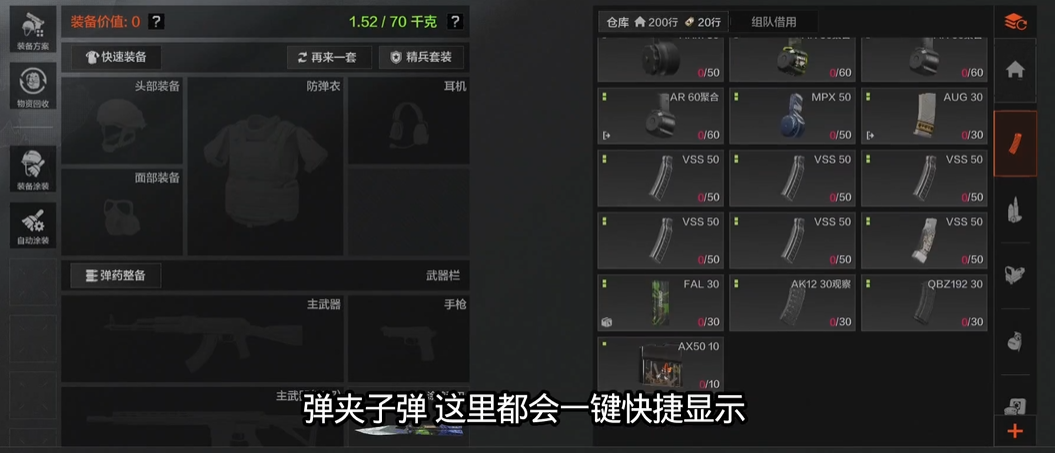 暗区突围仓库储物间在哪 暗区突围仓库储物间在哪