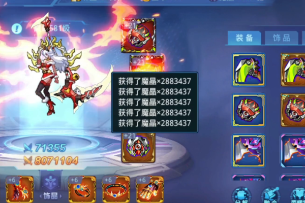时空猎人怎么卖魔晶