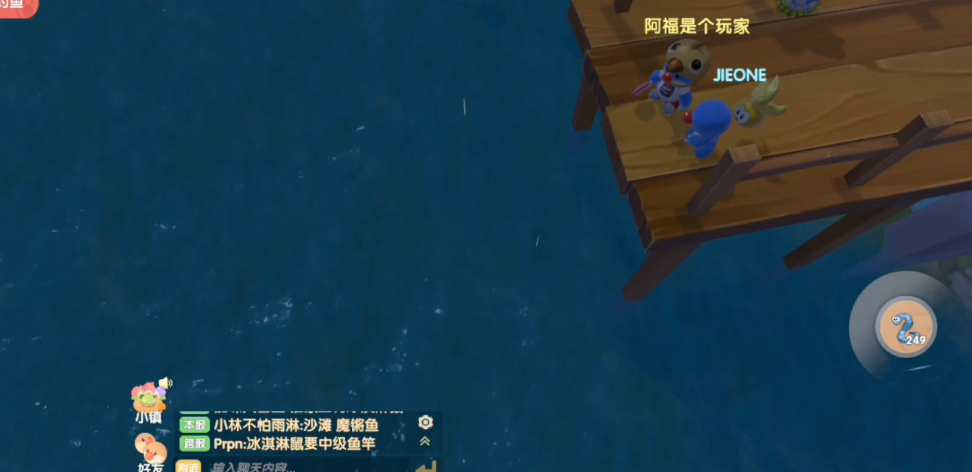 摩尔庄园魔鳉鱼怎么得