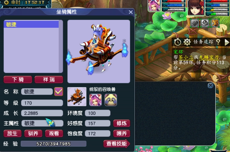 梦幻西游为什么敏捷影响伤害
