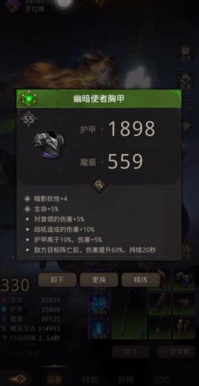 地下城堡3装备怎么玩