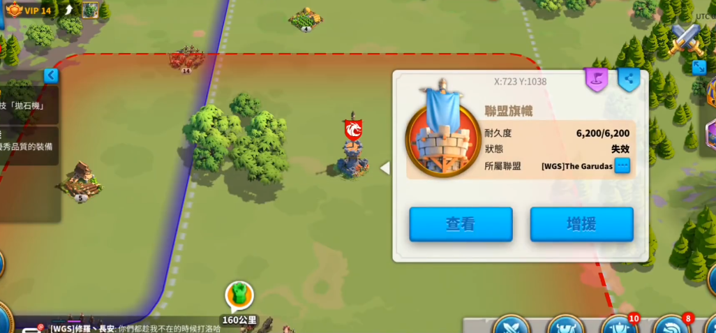 万国觉醒建联盟旗帜怎么建 万国觉醒建联盟旗帜怎么建