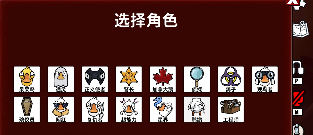 鹅鸭杀刺客能杀几个