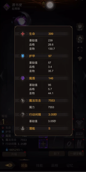 地下城堡3源书使怎么样