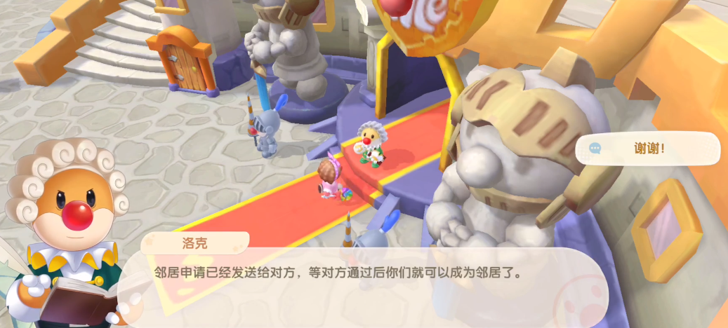 摩尔庄园领居怎么共享