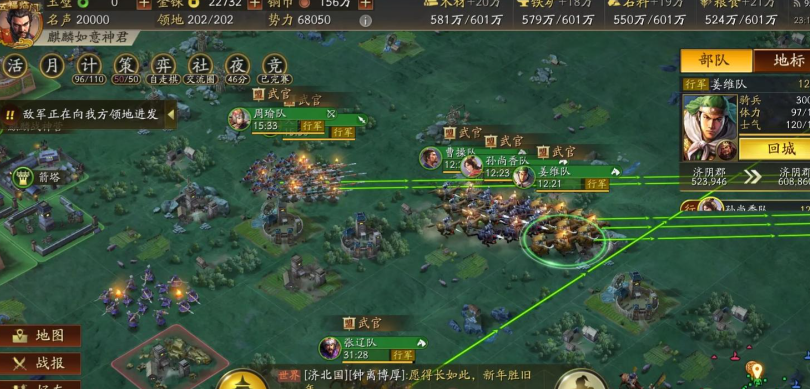 三国志战略版铜币产量如何提升
