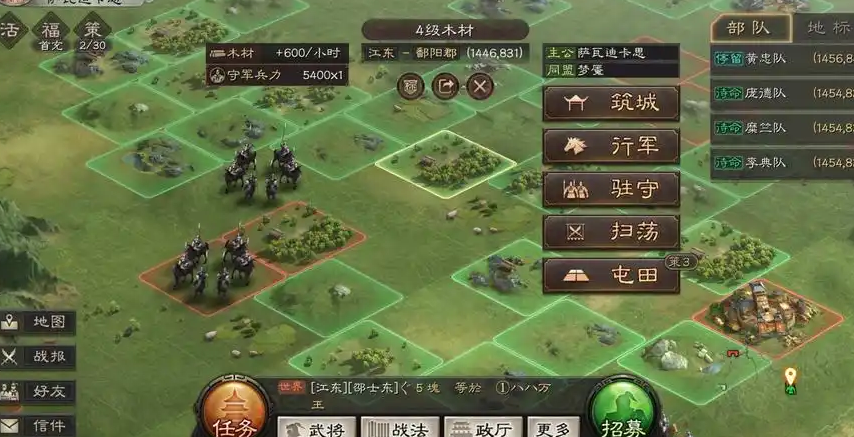 三国志战略版如何提升土地数量