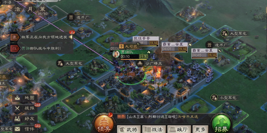 三国志战略版如何提升土地数量