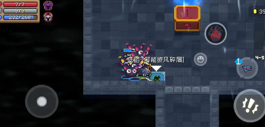 元气骑士里面的试炼之地怎么解锁