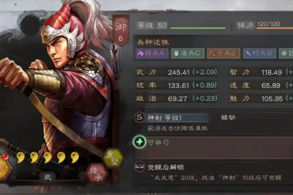 绝地求生后期怎么进前十
