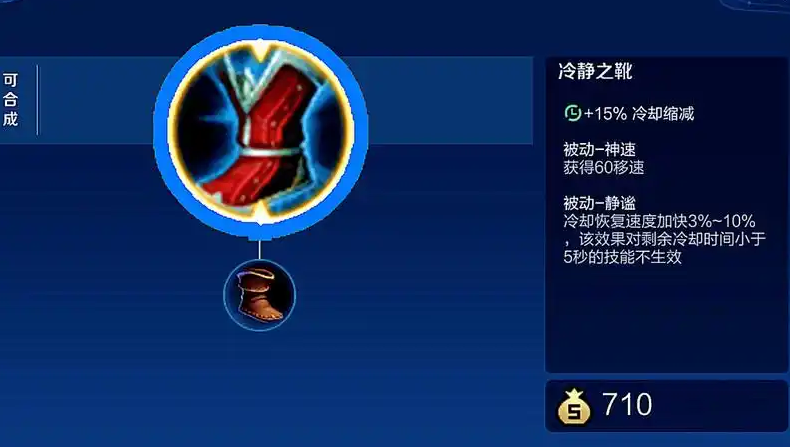光遇飞行时怎么保持好高度