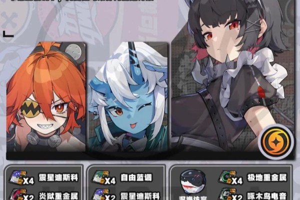 绝区零艾莲怎么给技能升级