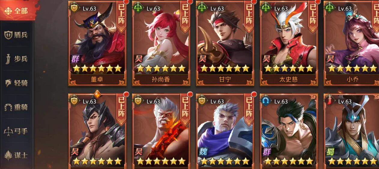 少年三国志零步练师阵容怎么玩