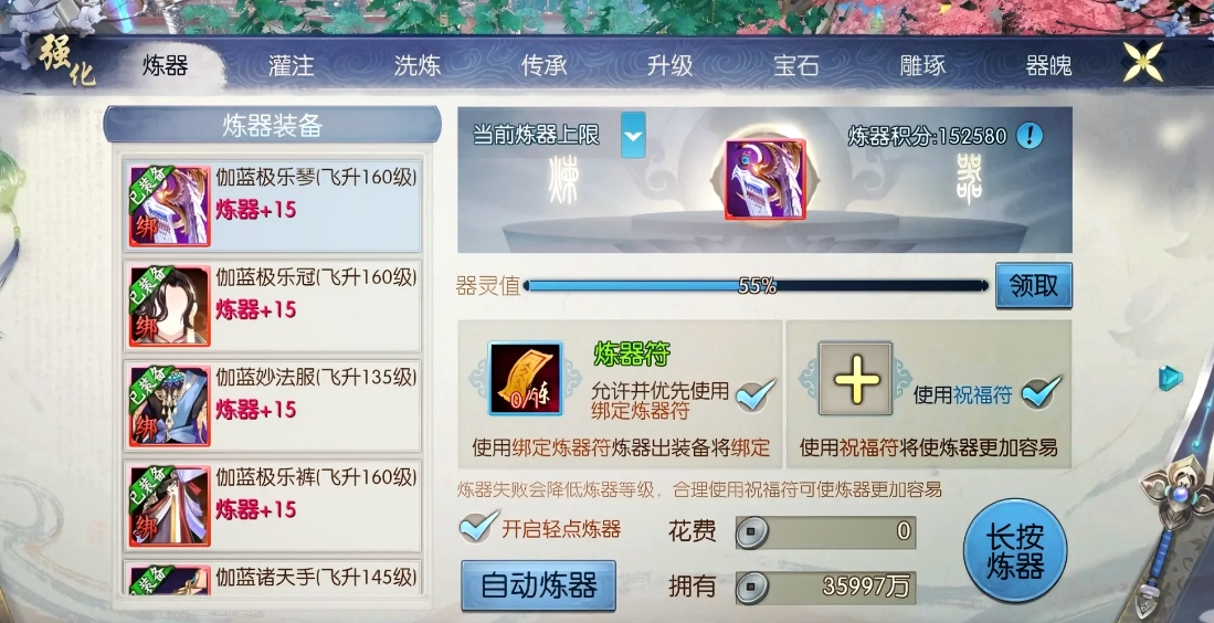三国志战略版如何给武将觉醒