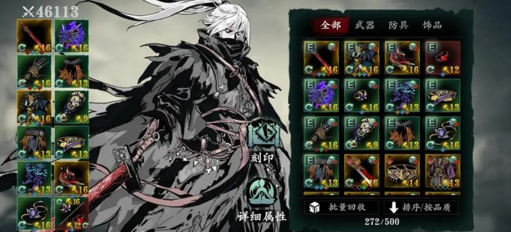 影之刃3龙套任务怎么做