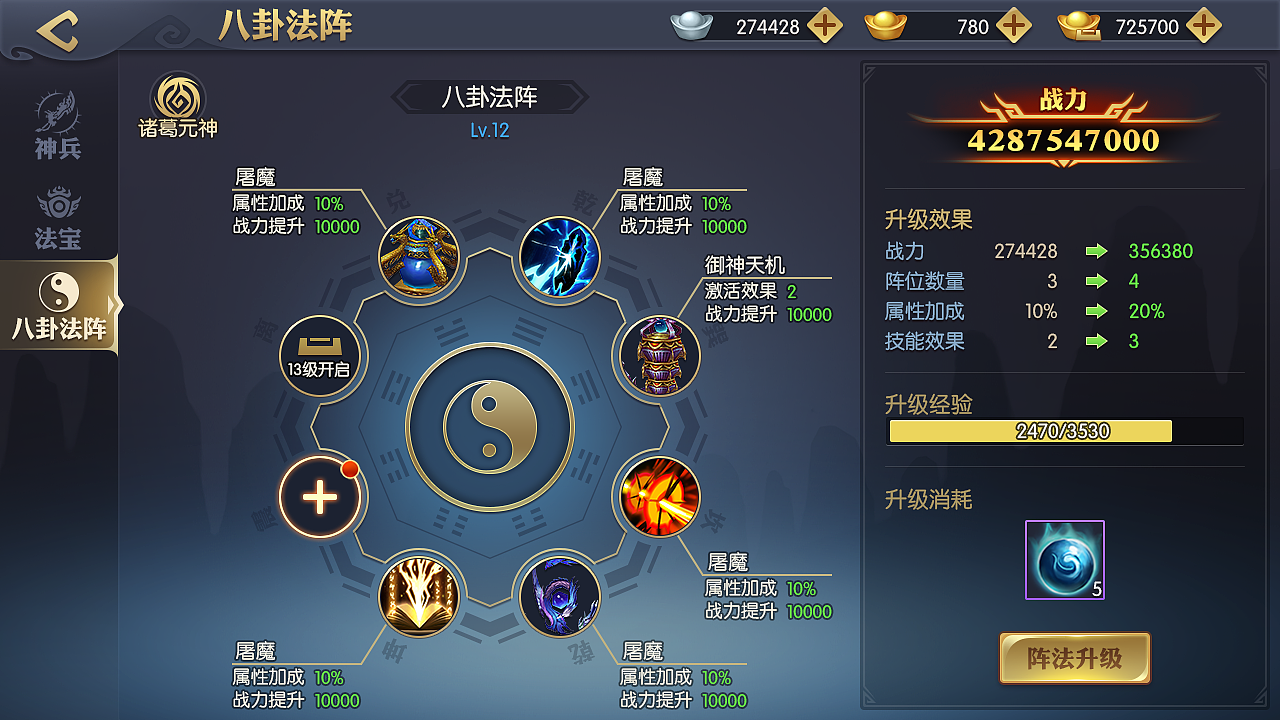 卧虎藏龙唐门怎么玩