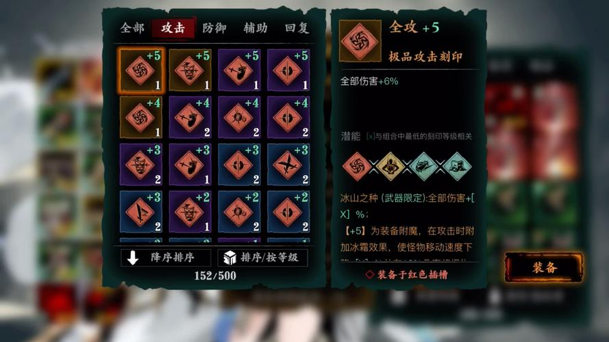 影之刃3龙套任务怎么做