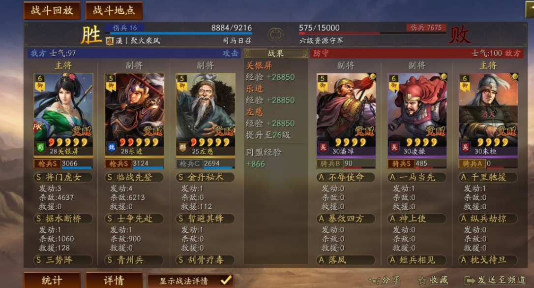 三国志战略版乐进该怎么玩 三国志战略版乐进该怎么玩