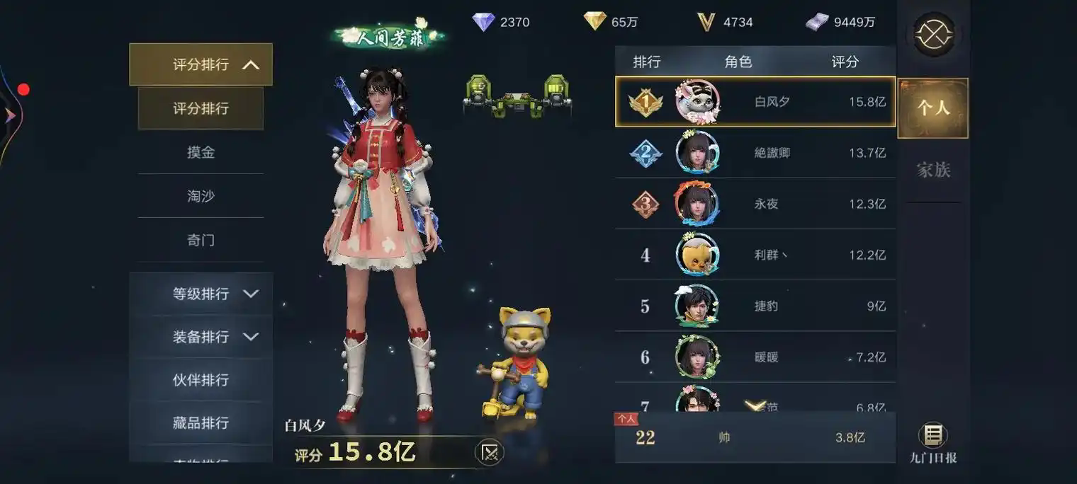 新盗墓笔记武器怎么升星