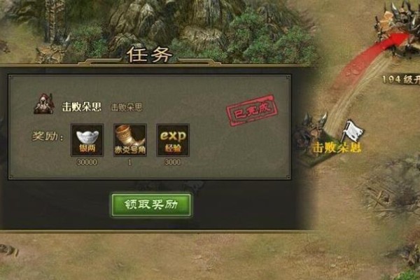 攻城掠地怎么升级洗炼技能