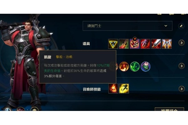 第五人格盲女怎么入手