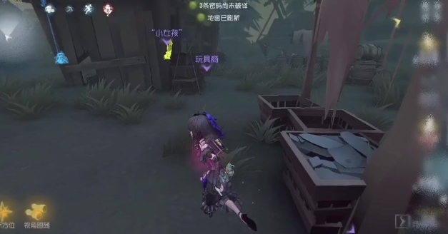 第五人格玩具商怎么入手