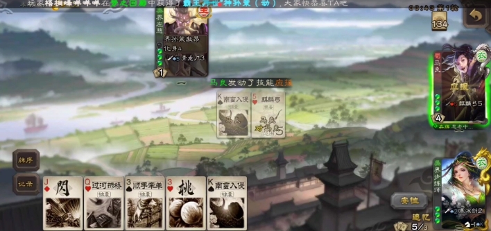 三国杀界步练师怎么玩