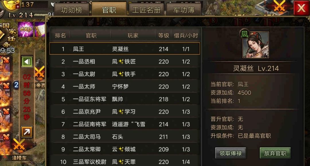 光遇如何获得爱心的任务