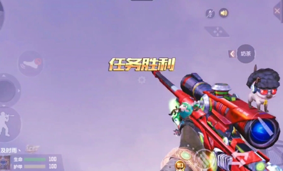 穿越火线手游裁决有哪些属性