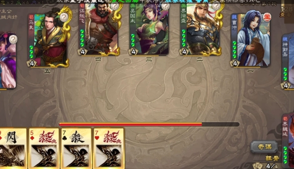 三国杀曹冲怎么玩