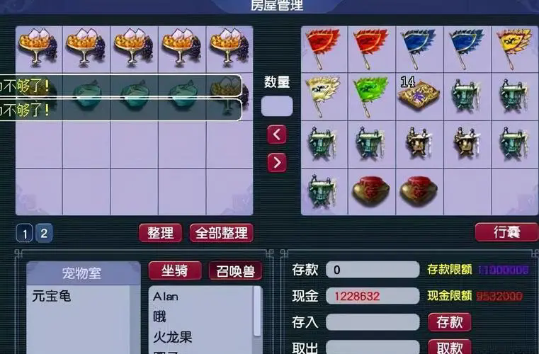 率土之滨当盟主怎么打城