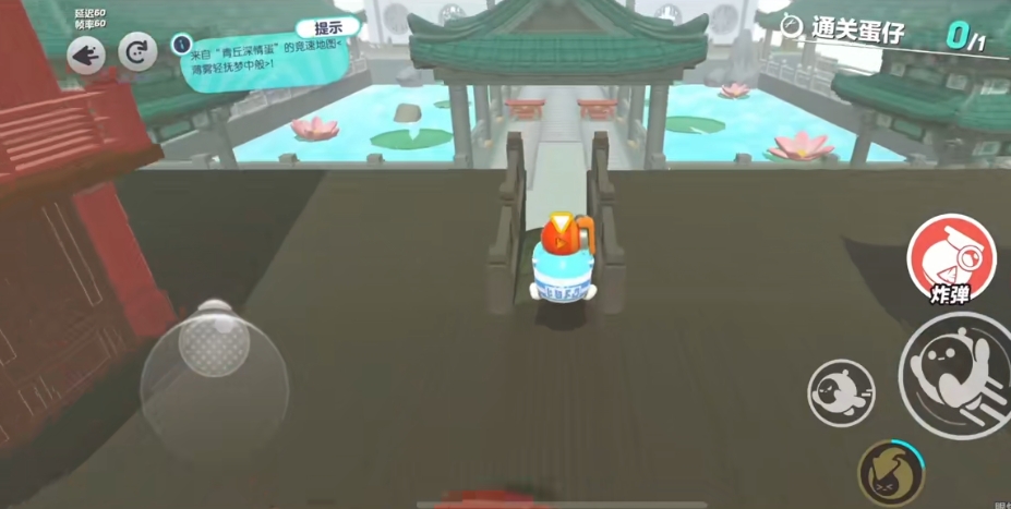 蛋仔派对薄雾轻抚梦中般怎么玩 蛋仔派对薄雾轻抚梦中般怎么玩