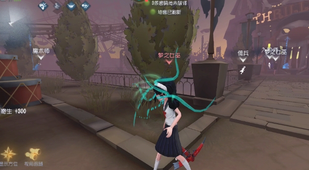 第五人格梦之女巫怎么入手 第五人格梦之女巫怎么入手