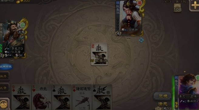 三国杀鲁芝怎么玩 三国杀鲁芝怎么玩