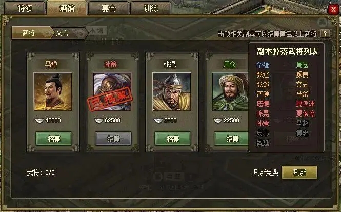 攻城掠地怎么升级
