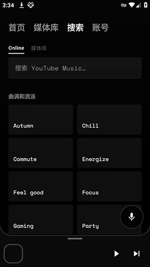 Iride软件手机下载安装