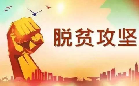 2026广西防贫app更新