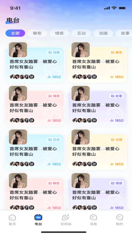 白日梦派对app官方版下载
